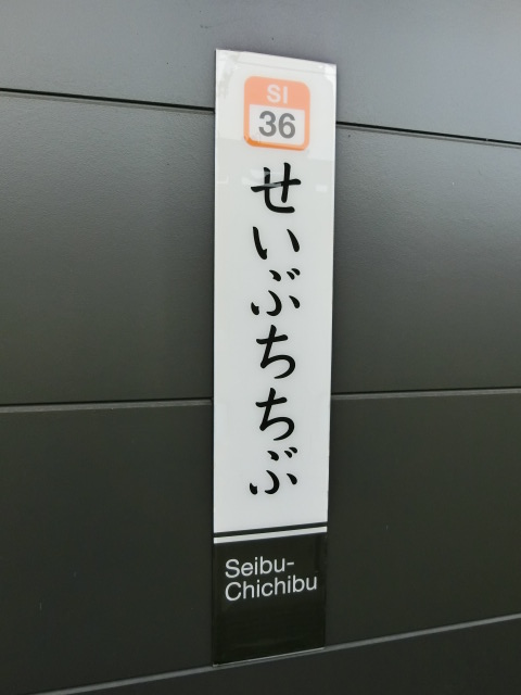 柱取り付け式