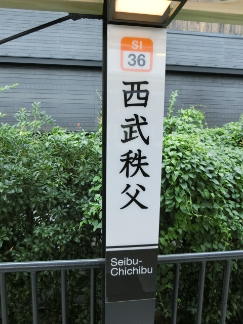 柱取り付け式