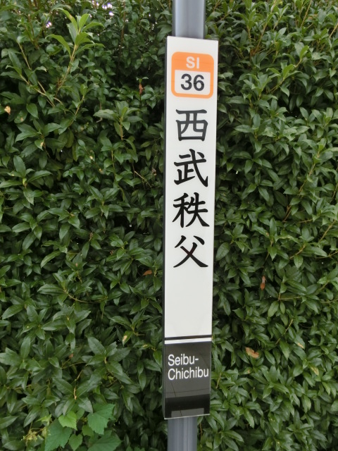 柱取り付け式
