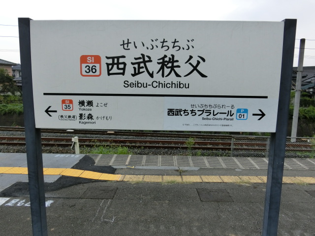 2番線