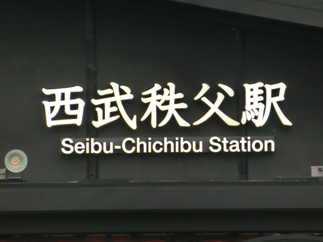 第1種