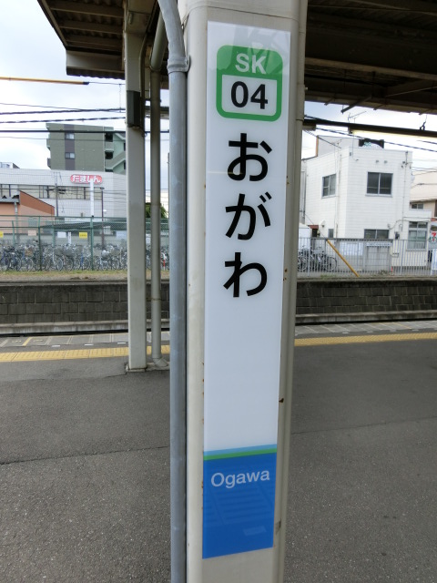 柱取り付け式 (2,3番線)