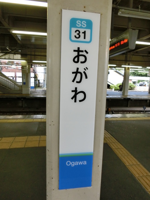 柱取り付け式 (1,4番線)