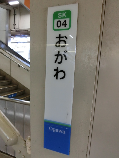 柱取り付け式 (2,3番線)