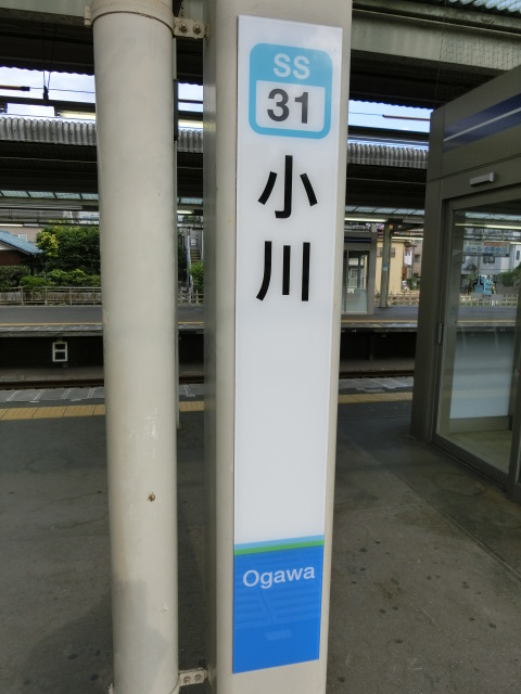 柱取り付け式 (1,4番線)