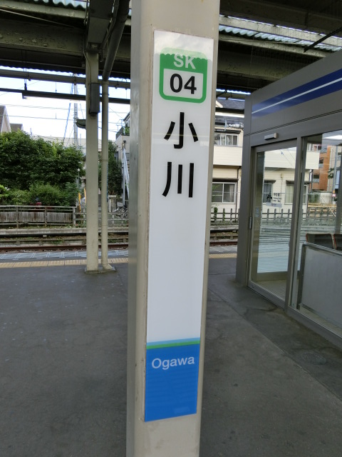 柱取り付け式 (2,3番線)