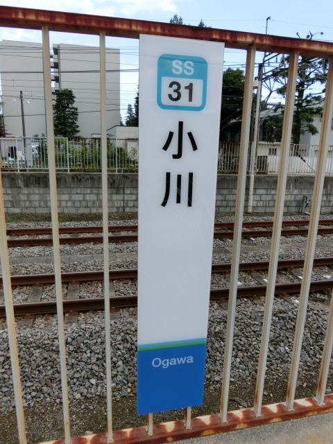 柱取り付け式 (1,4番線)