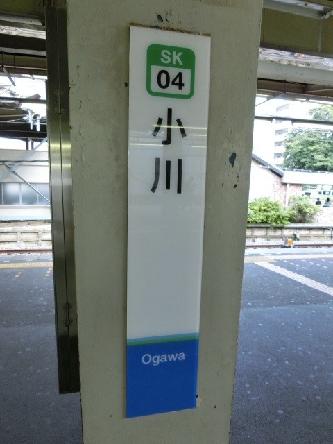 柱取り付け式 (2,3番線)