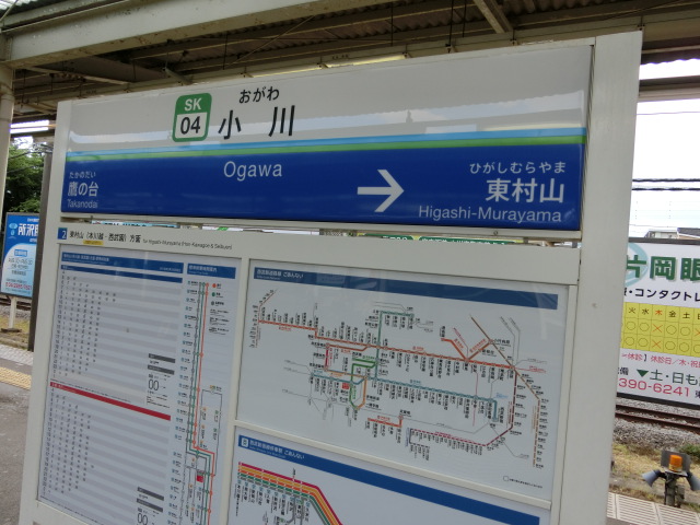2番線