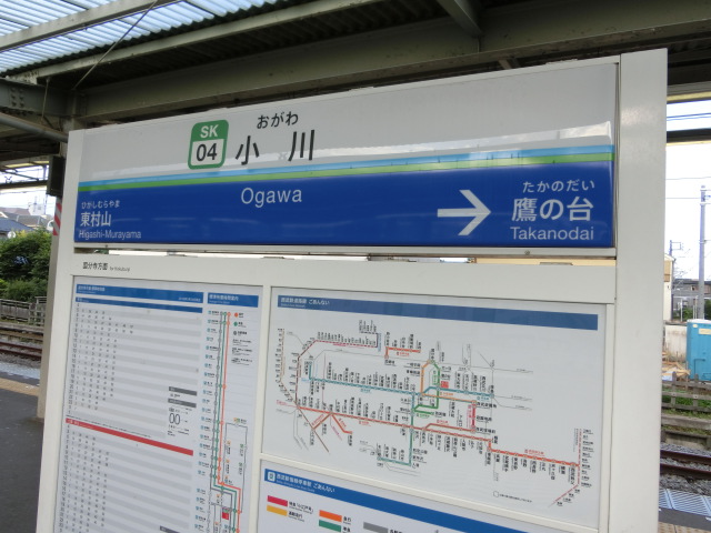 3番線