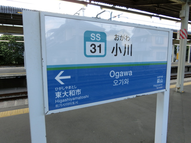 4番線