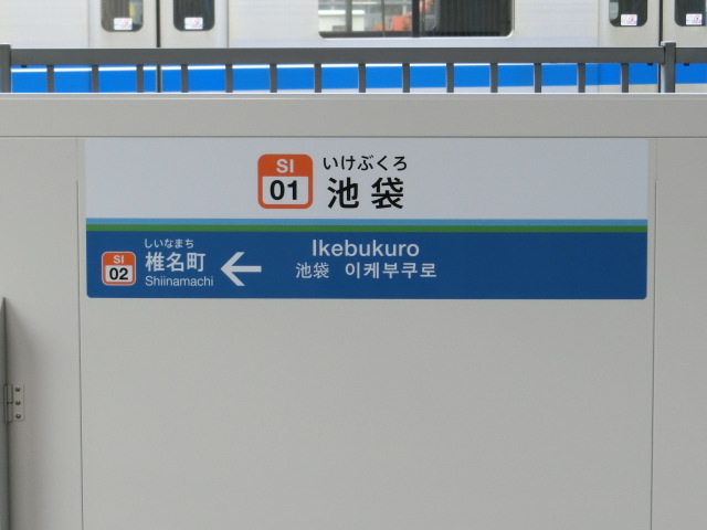2番線ホームドア