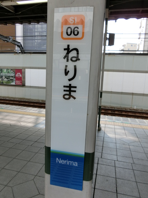 柱取り付け式
