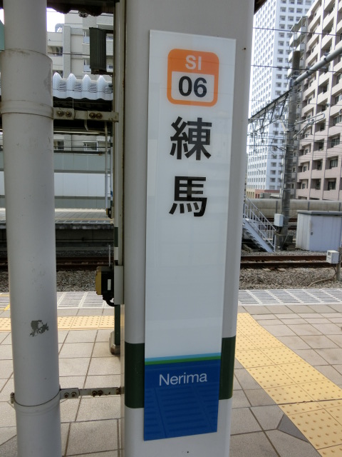柱取り付け式