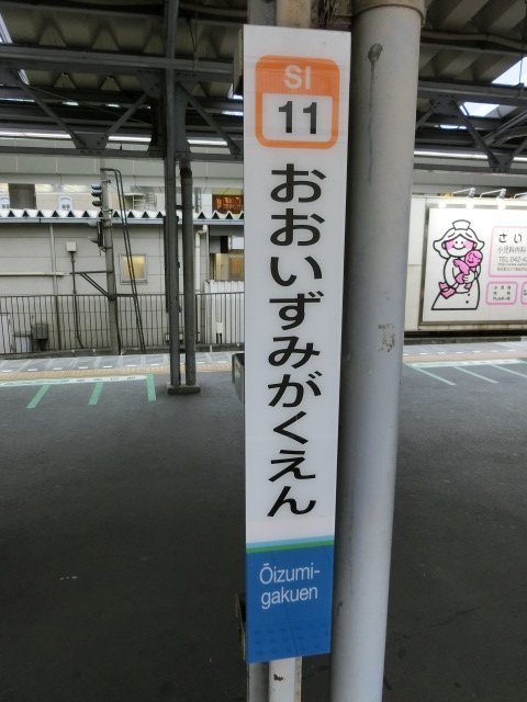 柱取り付け式