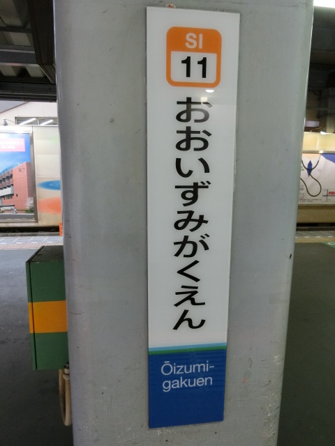 柱取り付け式