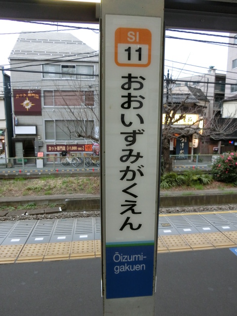 柱取り付け式