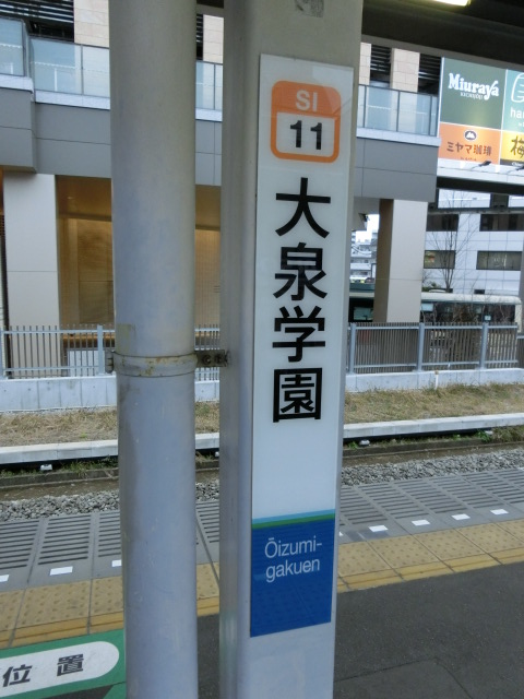 柱取り付け式
