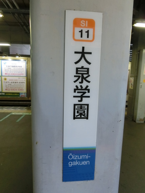 柱取り付け式