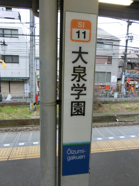 柱取り付け式