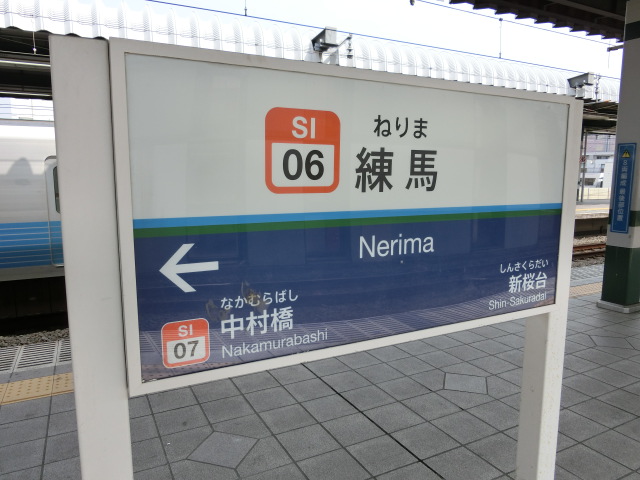 1番線