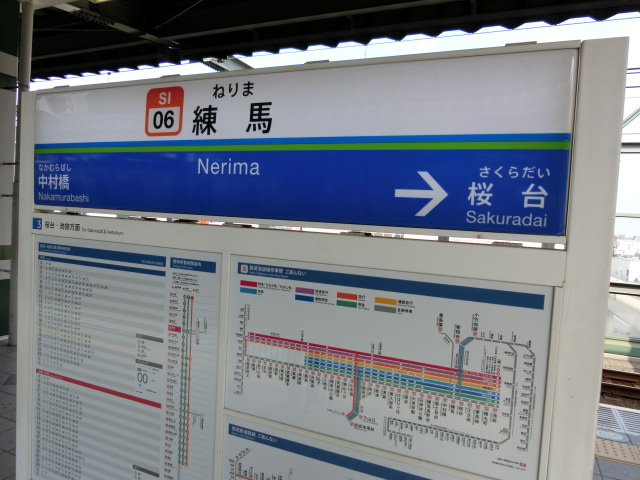 3番線