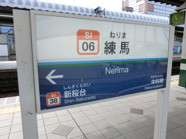 4番線