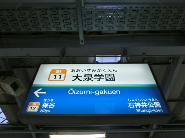 2番線
