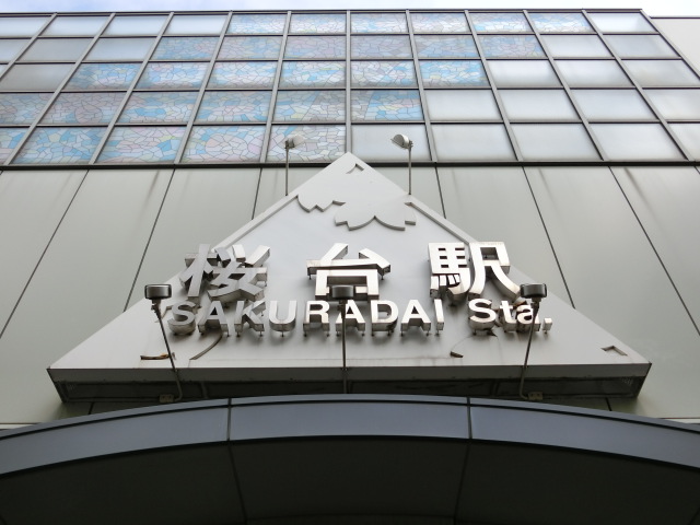 第1種 (南口)