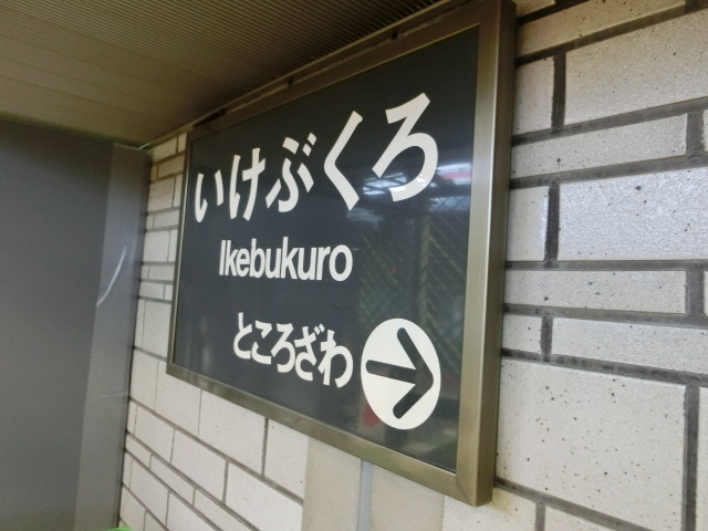 特急発車ホーム