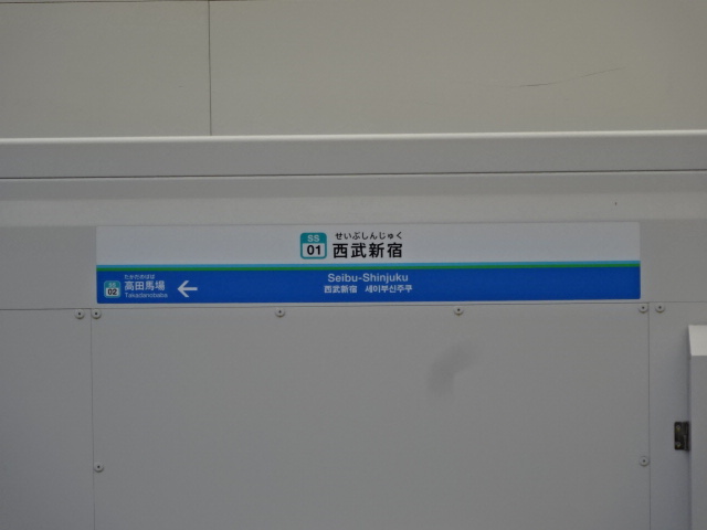 ホームドア 1番線