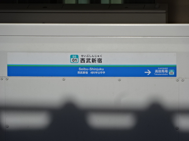 ホームドア 2番線