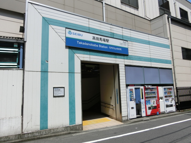 駅舎 (戸山口)