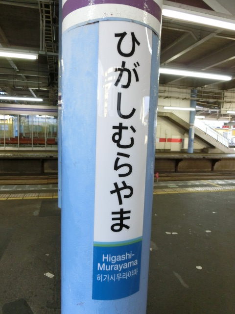 柱取り付け式