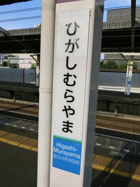 柱取り付け式