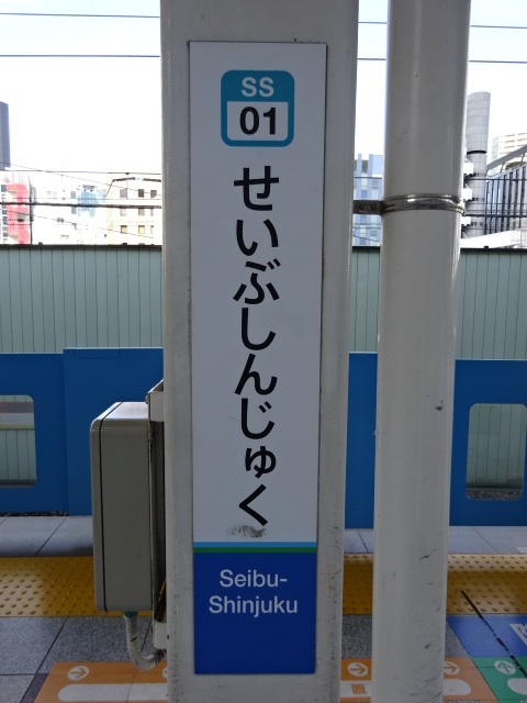 柱取り付け式