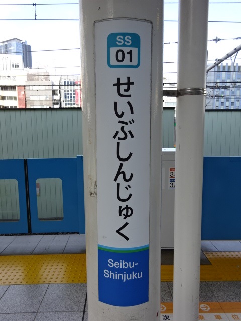 柱取り付け式