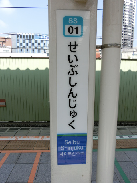柱取り付け式