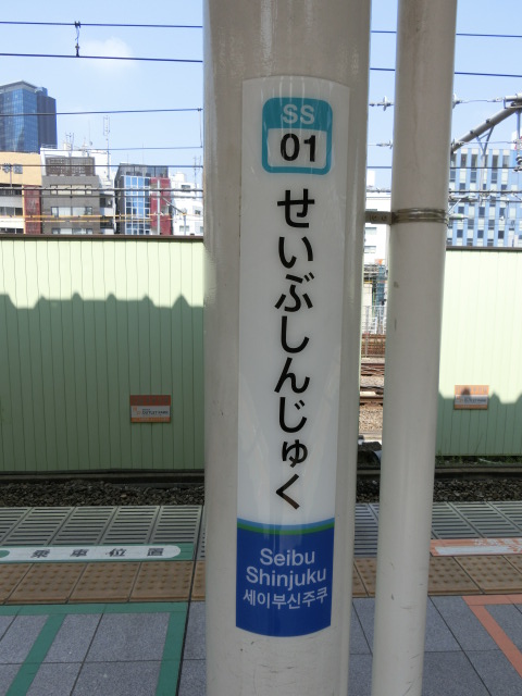 柱取り付け式