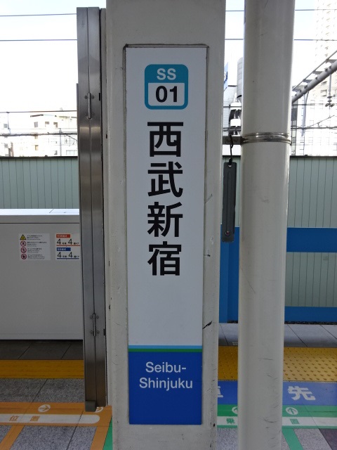 柱取り付け式