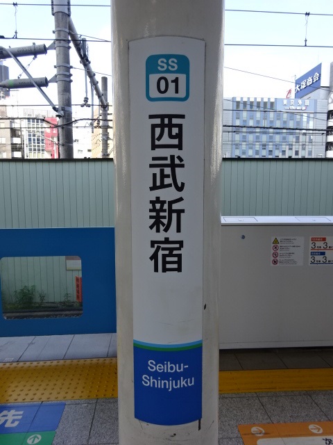 柱取り付け式