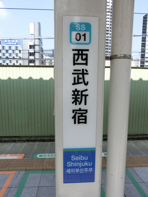 柱取り付け式