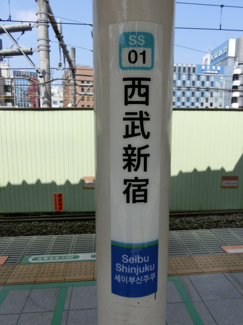 柱取り付け式