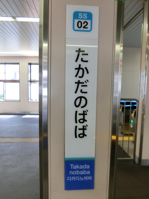 柱取り付け式