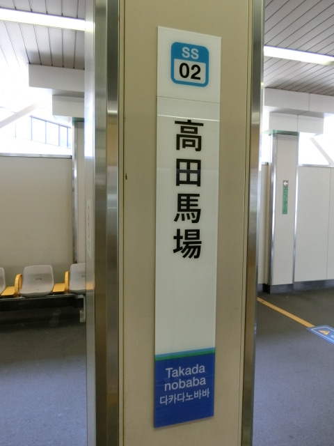 柱取り付け式