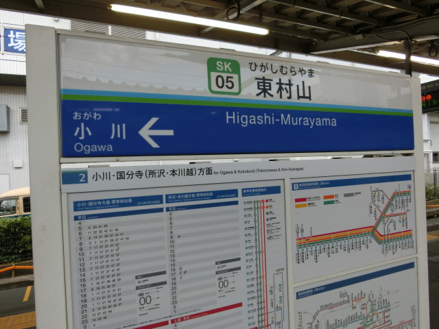 2番線