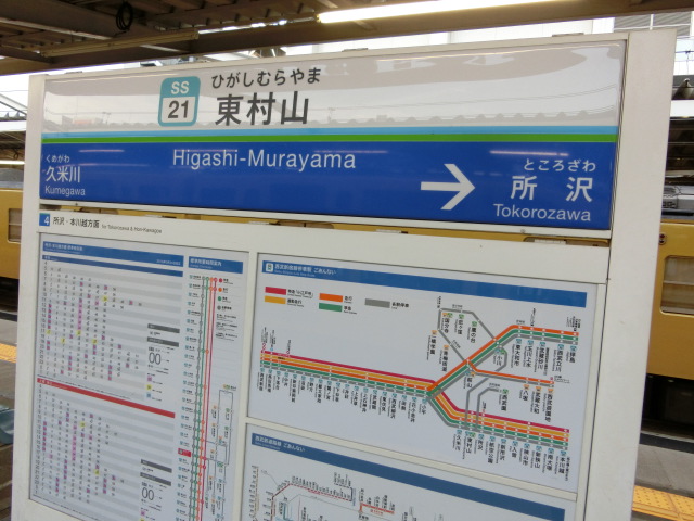 4番線