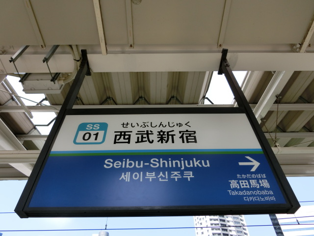 2番線