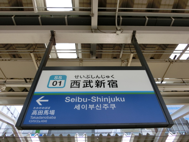 3番線