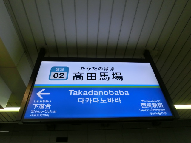 3番線